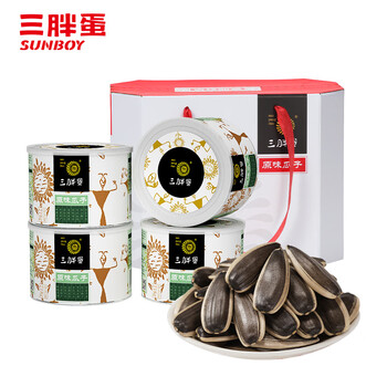 三胖蛋 原味大瓜子 218g*4桶 （钜惠装）食品类商品-全利兔-实时优惠快报