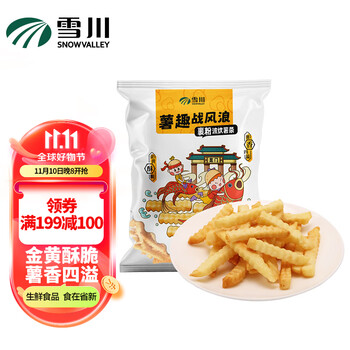 Snow Valley 雪川食品 3/8裹粉波纹薯2kg 薯条半成品 空气炸锅食材 预制菜全利兔-实时优惠快报