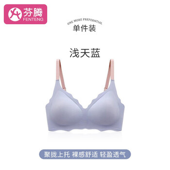 FENTENG 芬腾 女士无钢圈文胸 99G0612服饰鞋包类商品-全利兔-实时优惠快报