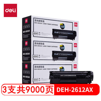 (deli)DEH-2612AX33֧װ 12Aӡ HP1020plus M1005 1010 1012 1015 3050 M1319f