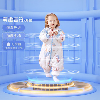 OUYUN 欧孕 婴儿睡袋恒冬季0-15度全利兔-实时优惠快报