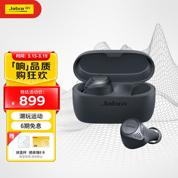 捷波朗（Jabra） Active75t 真无线主动降噪蓝牙耳机 75ta运动通话耳机 蓝牙5.0 无线智能降噪 深岩灰