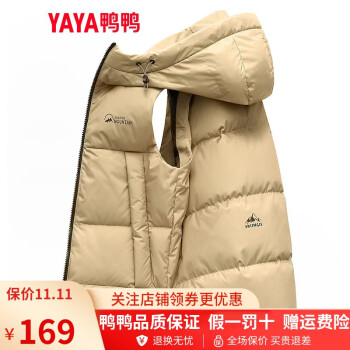 鸭鸭（YAYA）羽绒马甲男女同款 卡其色 185/2XL服饰鞋包类商品-全利兔-实时优惠快报