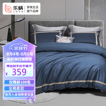 京东PLUS：LOVO 乐蜗家纺 全棉四件套纯棉斜纹床单被套枕套床上用品1.8m家具家装类商品-全利兔-实时优惠快报