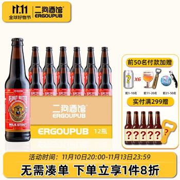 Belching Beaver 打嗝海狸 花生酱牛奶世涛啤酒355ml*12瓶食品类商品-全利兔-实时优惠快报