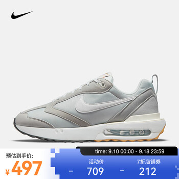 京东百亿补贴：耐克（NIKE）男子运动鞋 AIR MAX DAWN DJ3624-002运动户外类商品-全利兔-实时优惠快报