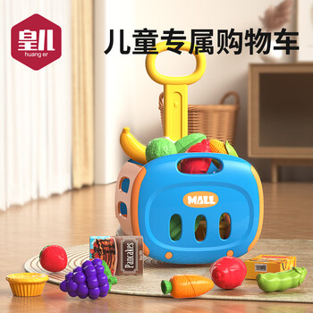 HUANGER 皇儿 儿童趣味购物车 23件套母婴玩具类商品-全利兔-实时优惠快报