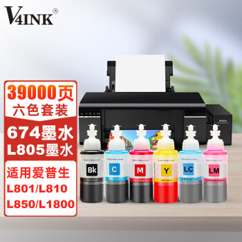 V4INK l805īˮ674īˮɫװðl805īˮl801 l810 l850 l1800ӡīˮ