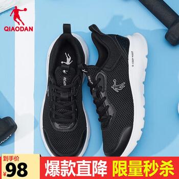 QIAODAN 乔丹 男子跑鞋 XM25211801 黑色/乔丹白 43运动户外类商品-全利兔-实时优惠快报