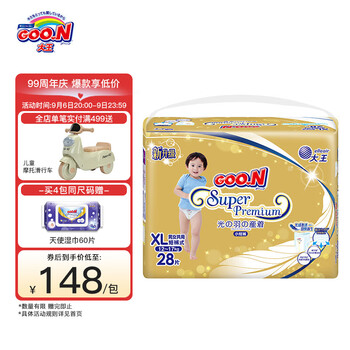 GOO.N 大王 光羽系列 拉拉裤 XL28片全利兔-实时优惠快报