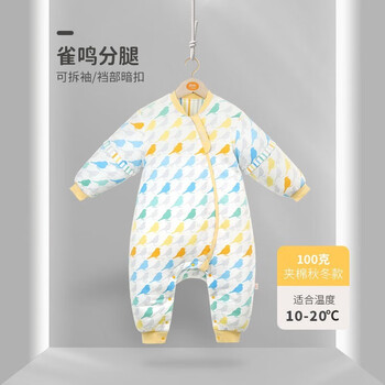L-LIANG 良良 婴儿恒温分腿睡袋 夹棉款母婴玩具类商品-全利兔-实时优惠快报