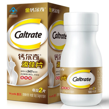 钙尔奇 钙片中老年 成人补钙男女维生素 100片*2瓶装全利兔-实时优惠快报