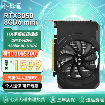 СӰGT730/1030/1050 RTX3050/3060TI/3070/3080TI/3090̨ʽȫԿ׷3AϷ칫Ⱦ RTX3050 mini 8GD6