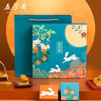 五芳斋 中华 中秋节礼品多口味月饼礼盒 五芳礼玥620克食品类商品-全利兔-实时优惠快报
