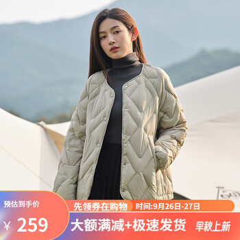 TANBOER 坦博尔 女士轻薄羽绒服 TD336268服饰鞋包类商品-全利兔-实时优惠快报