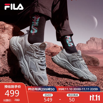 京东PLUS：FILA 斐乐 火星二代男款休闲运动鞋运动户外类商品-全利兔-实时优惠快报