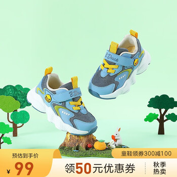 B.Duck 小黄鸭 儿童秋款学步鞋母婴玩具类商品-全利兔-实时优惠快报