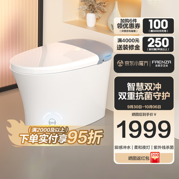 FAENZA 法恩莎 FEA18 全自动智能马桶 400mm家具家装类商品-全利兔-实时优惠快报