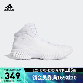 实战篮球鞋_adidas 阿迪达斯 Pro Bounce 2018 男子篮球鞋 FW5745