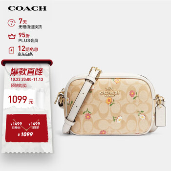 COACH 蔻驰 女士小号单肩斜挎包 CH475IMOT4全利兔-实时优惠快报