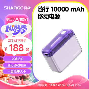  籦10000ʱСƶԴΪͨƻiPhone15-8Сһֻ С籦ˮϣ