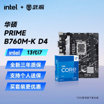 ӢضIntel13 i713700KF 13700K˶Z790CPUװ Uװ ˶ PRIME B760M-K D4 i7 13790F 1624߳ ޺