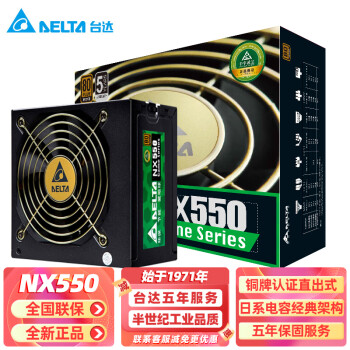 ̨DELTA NX350/400/450/550/650 ԵԴ80PLUS֤ͭ NX-550W