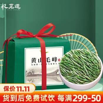 黄山毛峰 2023年 100g装食品类商品-全利兔-实时优惠快报