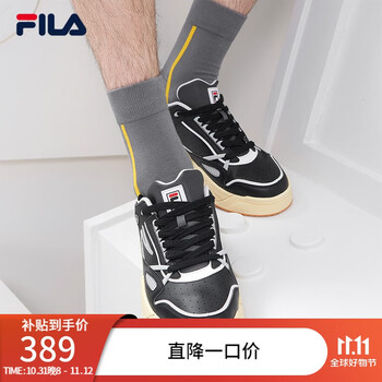 京东百亿补贴:斐乐（FILA）呼吸板鞋运动户外类商品-全利兔-实时优惠快报