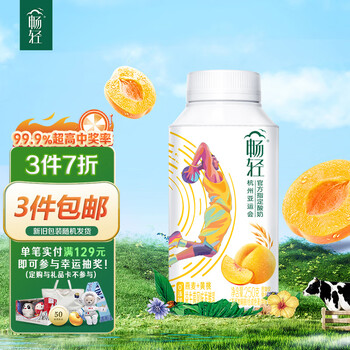 SHUHUA 舒化 伊利畅轻 燕麦黄桃口味 0添加250g*4 低温酸奶果粒风味发酵乳早餐牛奶食品类商品-全利兔-实时优惠快报