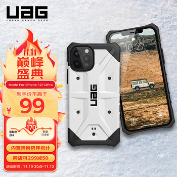 UAG iPhone 12 硅胶手机壳 探险白数码类商品-全利兔-实时优惠快报