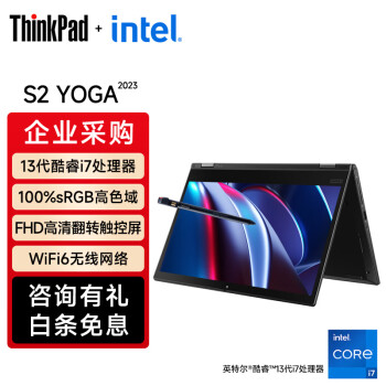 ThinkPad  S2 YOGA 2023¿ 13.3Ӣɷת۵߶ᱡ칫Ʊ I7-1355U 16Gڴ 512G̬ ٷ ת ر