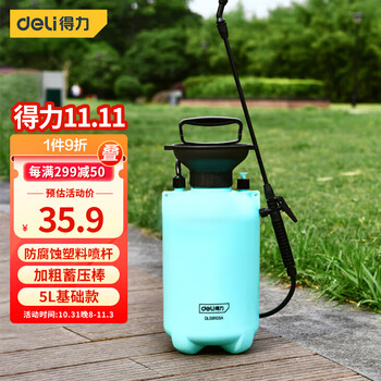 deli 得力 手动气压式喷雾器消毒喷壶园艺浇花洗车农用5L DL581105A其它类商品-全利兔-实时优惠快报