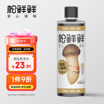 松鲜鲜 0添加 松茸一品鲜酱油 580g食品类商品-全利兔-实时优惠快报