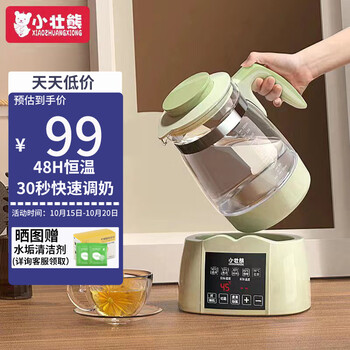 小壮熊 KH-0886 婴儿调奶器 绿色 1200ml母婴玩具类商品-全利兔-实时优惠快报