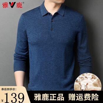 YALU 雅鹿 男士羊毛针织衫YQS17X67070-X服饰鞋包类商品-全利兔-实时优惠快报