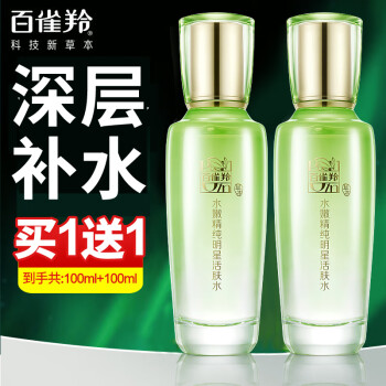 ȸ羫ҺŮˮ۾Ǿ¶ˮʪ沿ļƷ ˮ۾Ǿ¶100ml*2ƿ