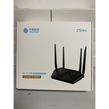 中兴e2603路由器z503全千兆无线wifi6e500穿墙双千兆双核双频中兴e
