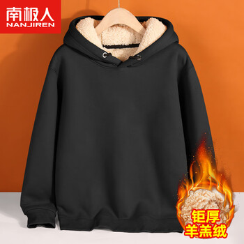 南极人 羊羔绒连帽卫衣男加绒加厚冬款男士潮牌男款冬季外套 黑色 XL服饰鞋包类商品-全利兔-实时优惠快报