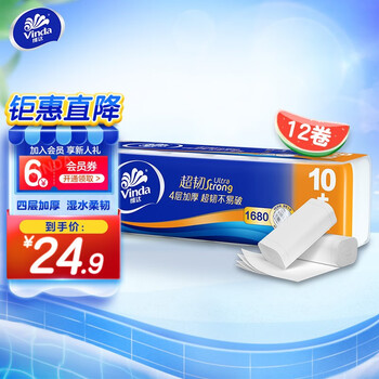 维达（Vinda）卷纸超韧无芯4层 单提12卷日用百货类商品-全利兔-实时优惠快报