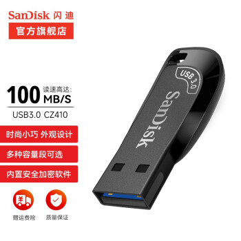 SanDisk 闪迪 至尊高速系列 酷邃 CZ410 USB 3.0 U盘 黑色 64GB USB-A