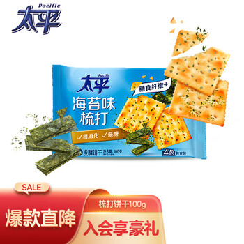 Pacific 太平 苏打饼干 100g（包装随机发货）食品类商品-全利兔-实时优惠快报