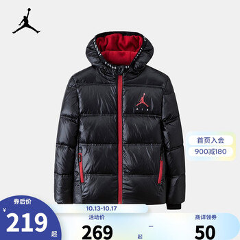 NIKE 耐克 儿童羽绒服母婴玩具类商品-全利兔-实时优惠快报