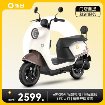 SUNRA 新日 丽曼3.0 pro长续航电动车全利兔-实时优惠快报