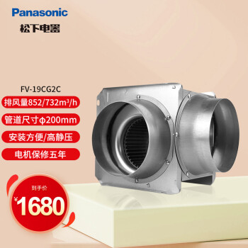 £Panasonic ͷȵǿŷ FV-19CG2C 732/852