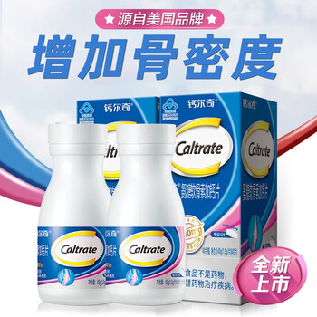 Caltrate 钙尔奇 氨糖软骨素加钙片 80片/共2瓶全利兔-实时优惠快报