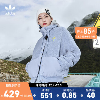 adidas阿迪达斯官方三叶草女子冬季新款加厚保暖仿羊羔绒运动夹克外套HY1374 天蓝 M
