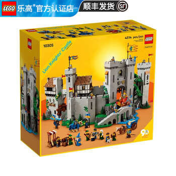 LEGO 乐高 百变高手创意成人粉丝收藏款积木玩具生日礼物 10305 雄狮骑士的城堡母婴玩具类商品-全利兔-实时优惠快报