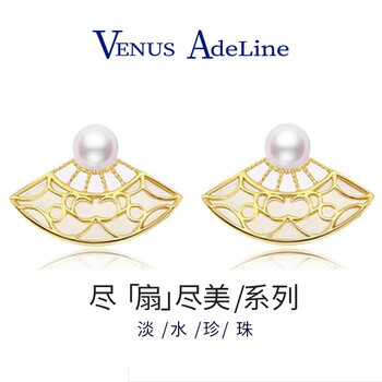 VENUS ADELINE 淡水珍珠耳饰女银针耳环中式民族风扇子耳坠服饰鞋包类商品-全利兔-实时优惠快报