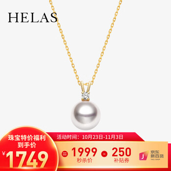 helas 蔻熙珠宝 极简系列Akoya海水珍珠18K金钻石小灯泡吊坠 PDN0014-KY服饰鞋包类商品-全利兔-实时优惠快报